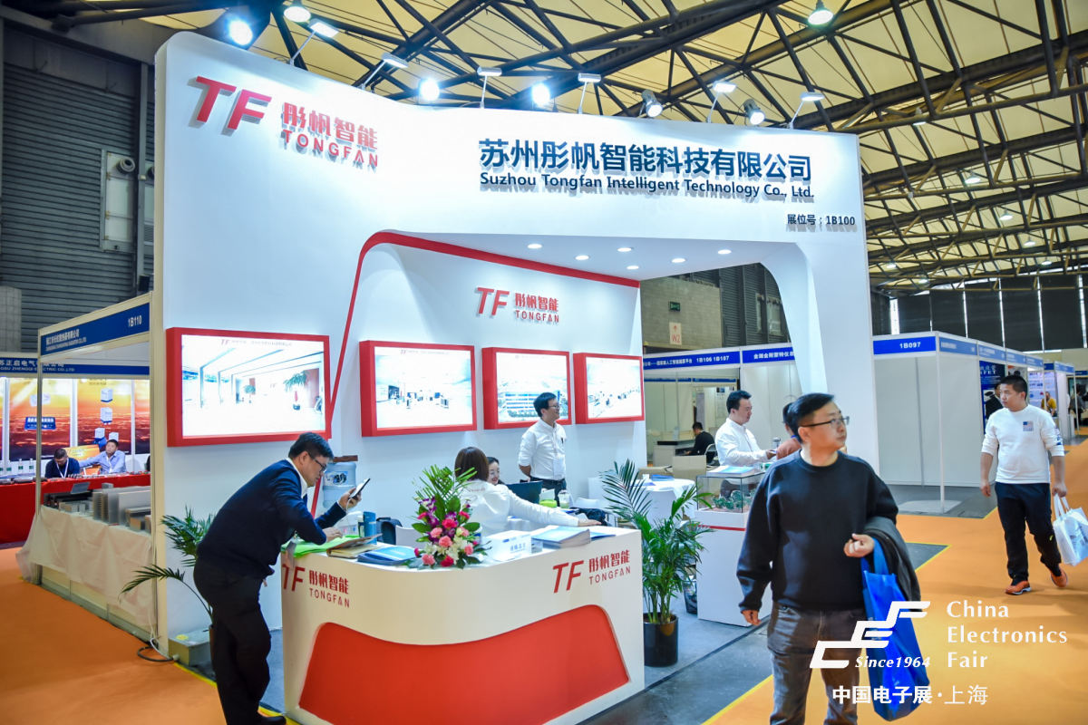 上海电子展-彤帆智能